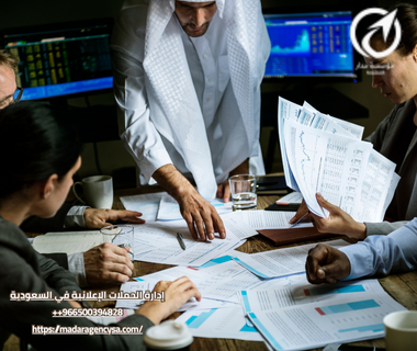 إدارة الحملات الإعلانية في السعودية