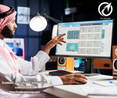 شركة تسويق الكتروني في السعودية
