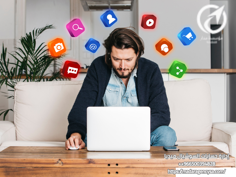 إدارة حسابات السوشيال ميديا