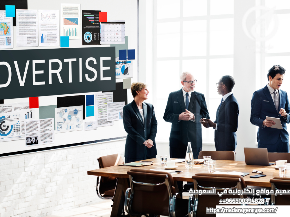 تصميم مواقع إلكترونية في السعودية