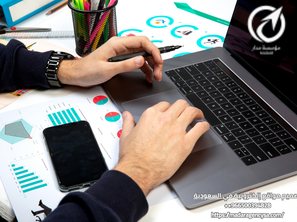 تصميم مواقع إلكترونية في السعودية