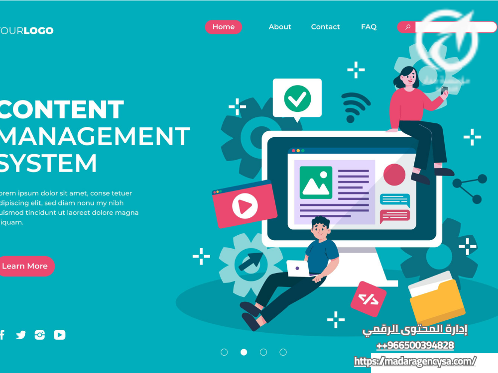 إدارة المحتوى الرقمي