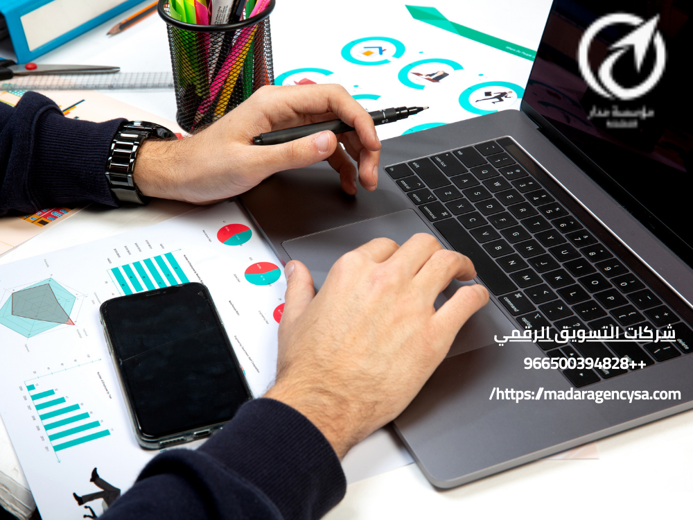 شركات التسويق الرقمي