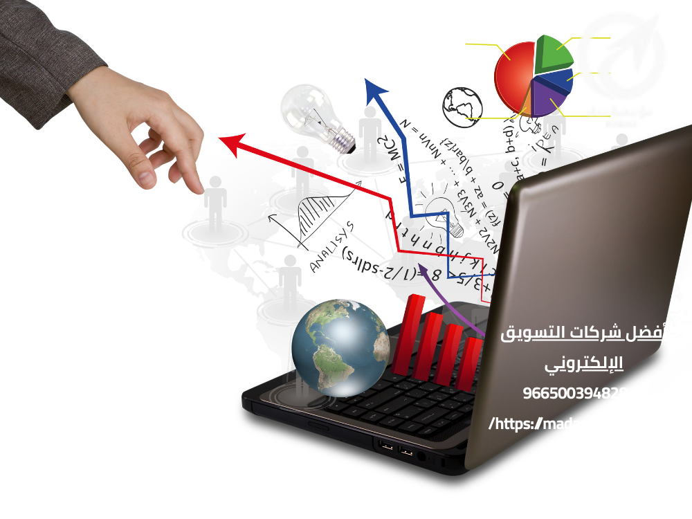 أفضل شركات التسويق الإلكتروني