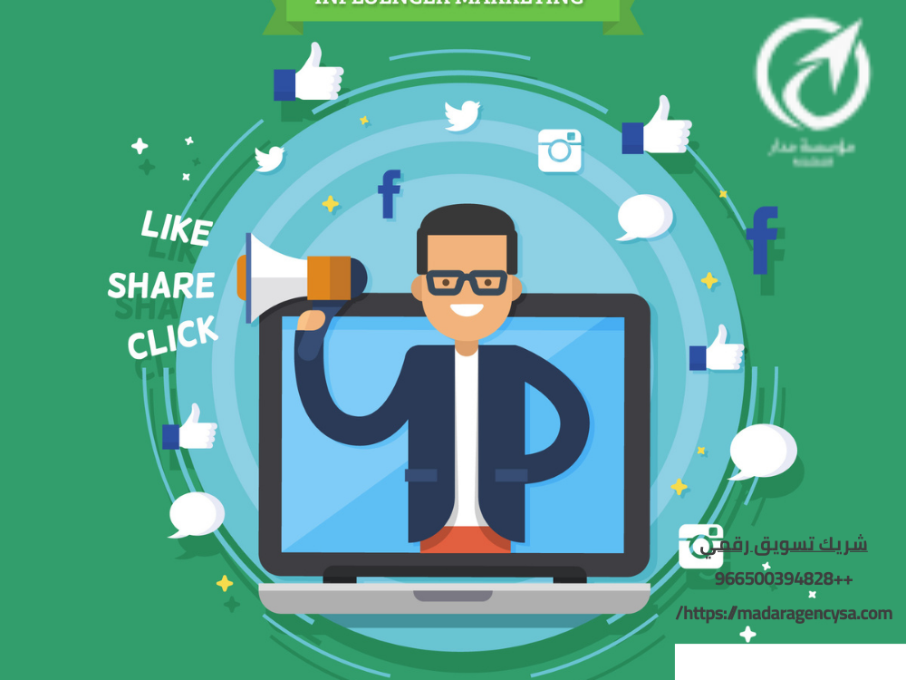 شريك تسويق رقمي
