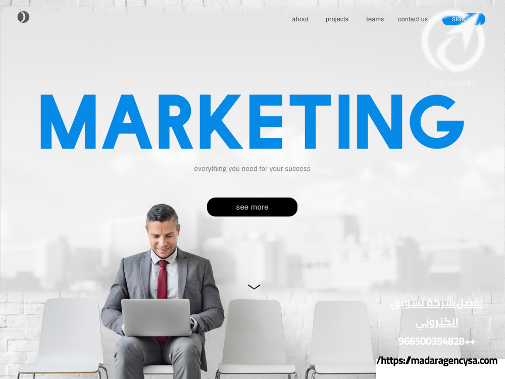 افضل شركة تسويق الكتروني