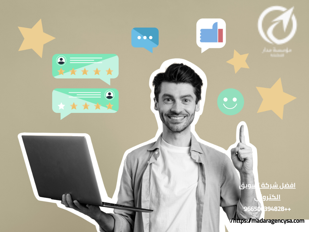 افضل شركة تسويق الكتروني