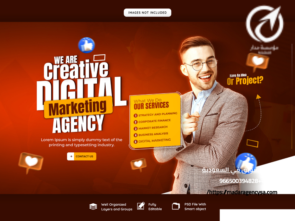 شركات تسويق في السعودية