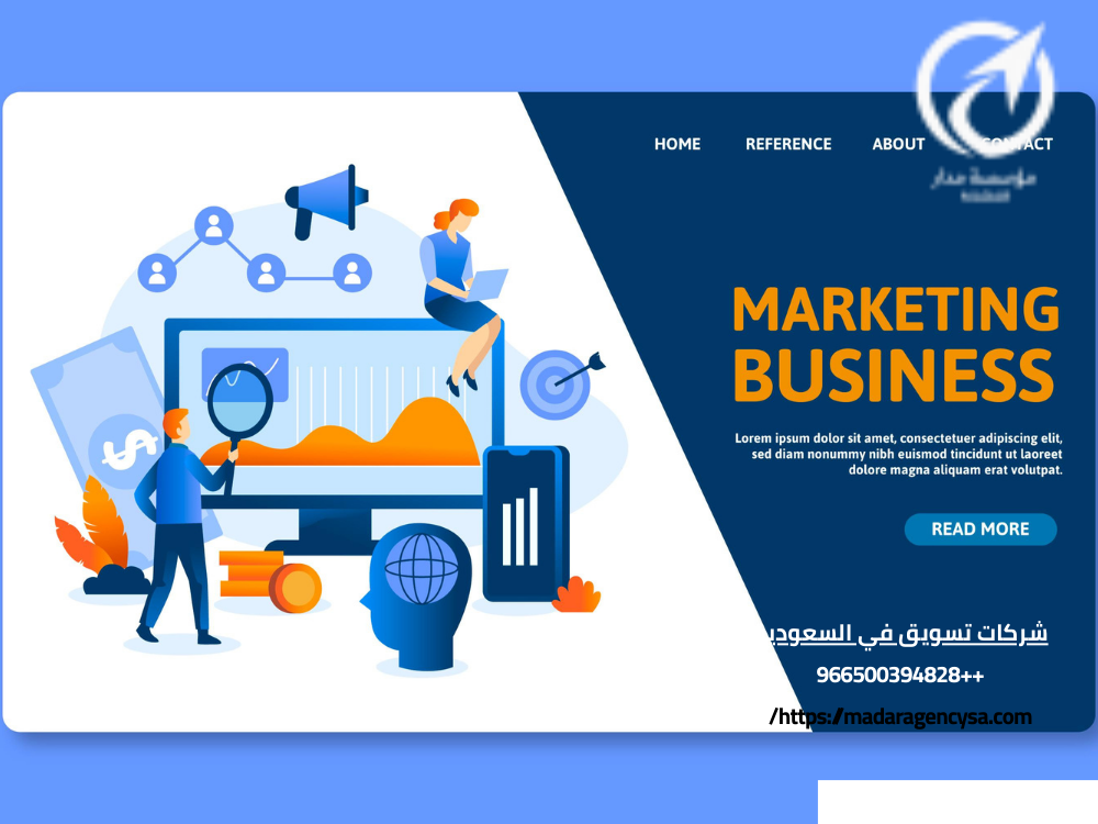 شركات تسويق في السعودية