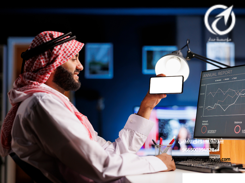 شركة تسويق رقمي