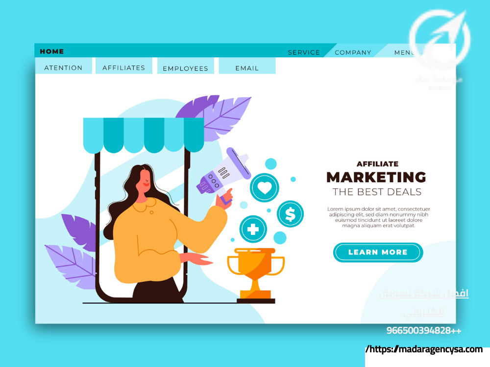 افضل شركة تسويق الكتروني