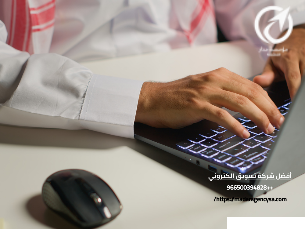 أفضل شركة تسويق الكتروني