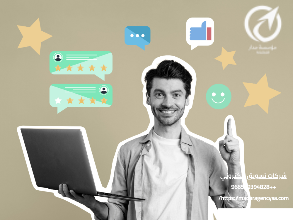 شركات تسويق الكتروني