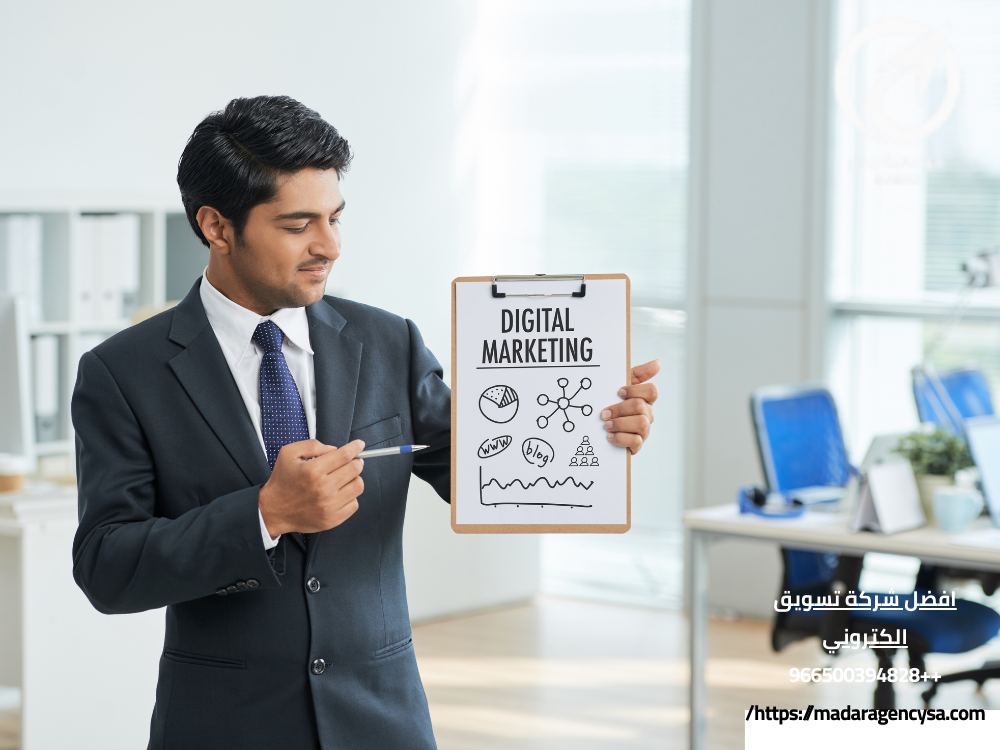 افضل شركة تسويق الكتروني