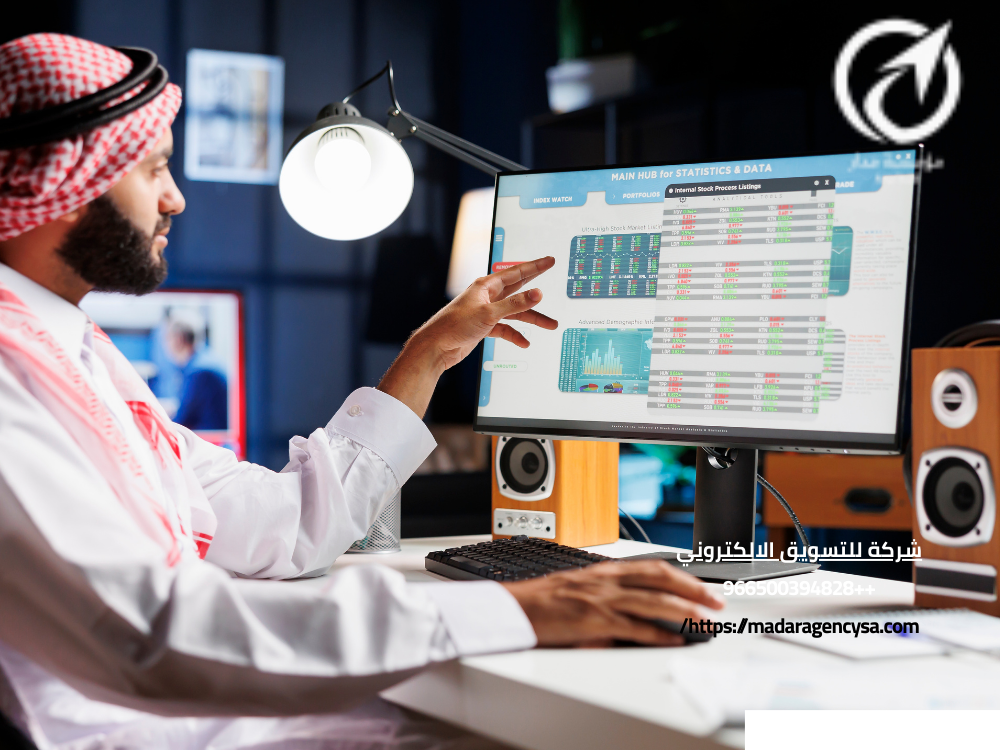 شركة للتسويق الالكتروني