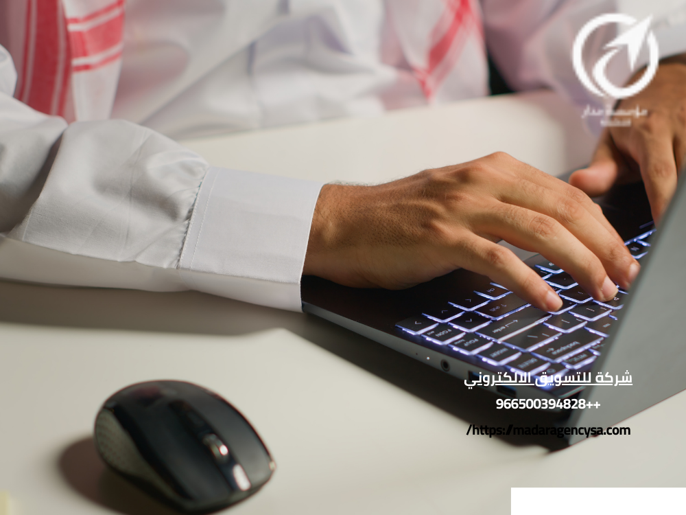 شركة للتسويق الالكتروني