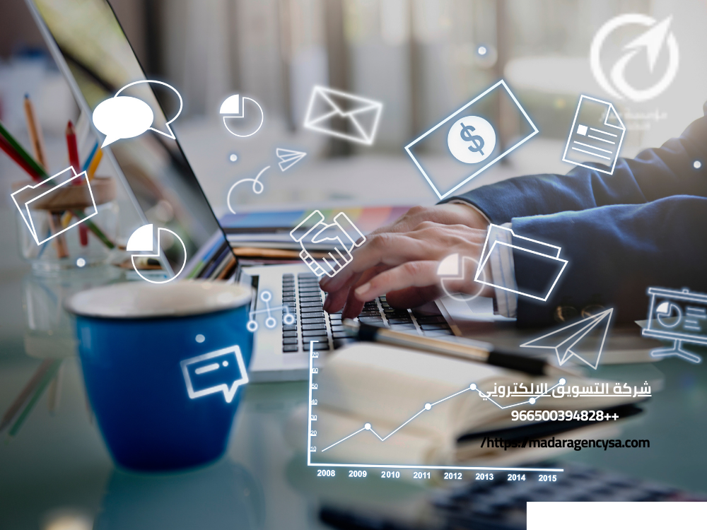 شركة التسويق الالكتروني